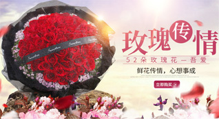 福建漳州南靖县船场镇鲜花速递